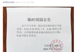 新利体育官网网址是多少截图0