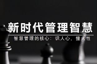 居勒尔：为表尊重不喊魔笛克罗斯名字而是叫兄弟，他们也这样叫我