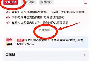 范德法特：阿贾克斯一月买的人毫无水平，签下亨德森没人满意