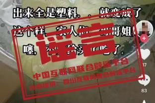 米体：找埃尔马斯替代者，那不勒斯与尤文争霍伊别尔&萨马尔季奇